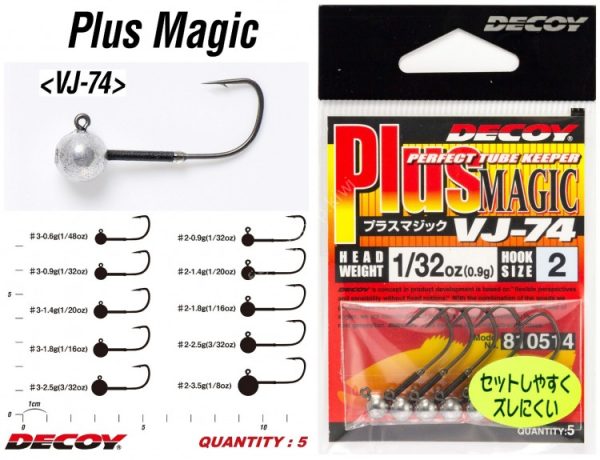 DECOY VJ-74 Plus Magic Jig Head