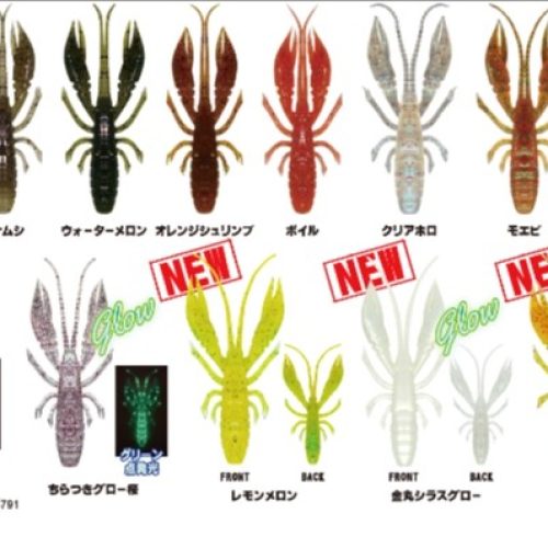 Rudie’s Hatagui Ebi Grouper And Shrimp 3’’