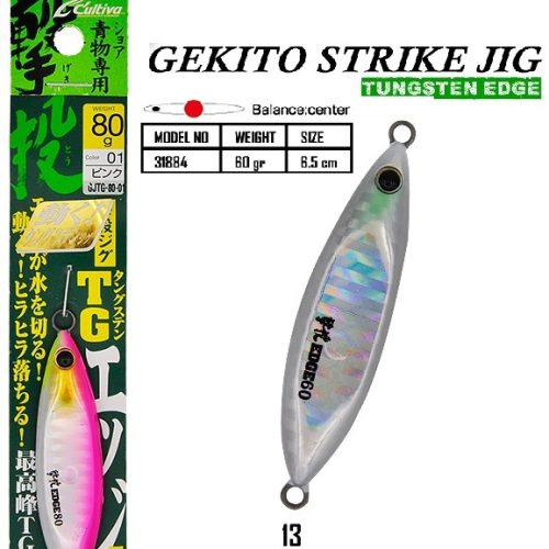 Cultiva Strike Jig Tungsten Edge 60 GR 6,5 CM Color #13